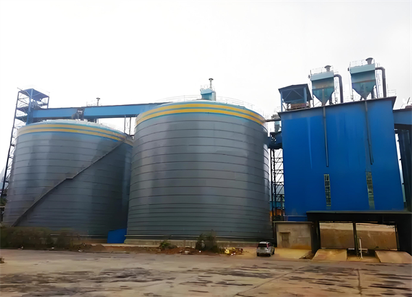 紫阳球团钢板仓